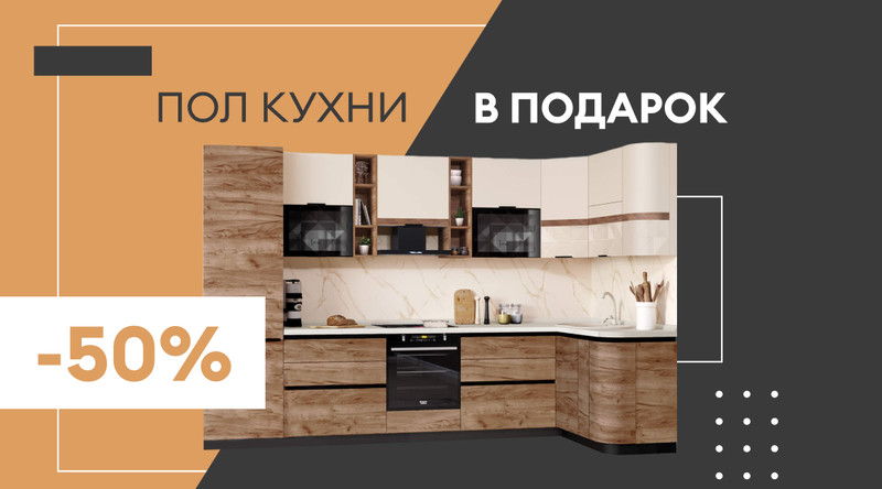 Мебель для самого взыскательного покупателя в Каменске-Уральском — в салоне «Новый век». Здесь обещают бонус каждому клиенту