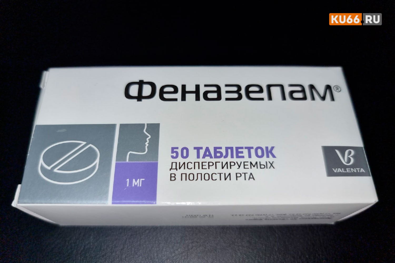 Психиатр рассказал о последствиях исчезновения феназепама из российских аптек