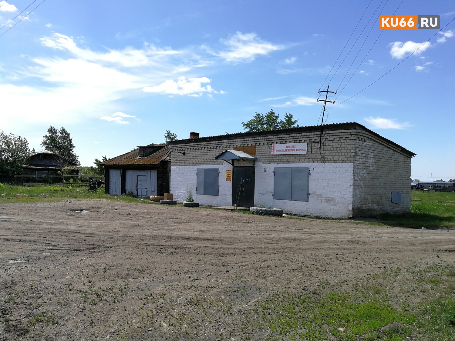 Росреестр ищет владельцев ранее учтённых объектов недвижимости