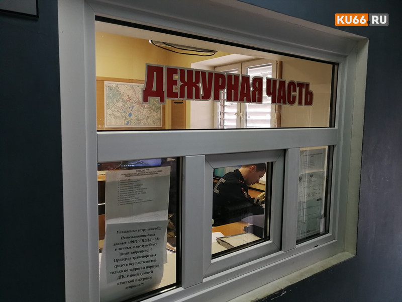 Месяц пытались сами, теперь просят о помощи вас: сразу двух водителей, скрывшихся с мест совершения ДТП, ищет ГИБДД Каменска-Уральского