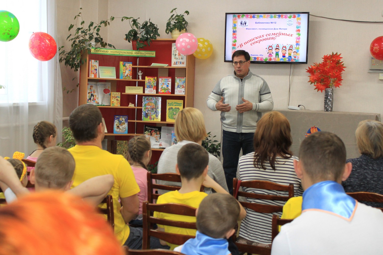 Все равно было волнительно: в библиотеке на праздник Дня матери собралась сотня ребят — участвовали в конкурсе чтецов и слушали главу района