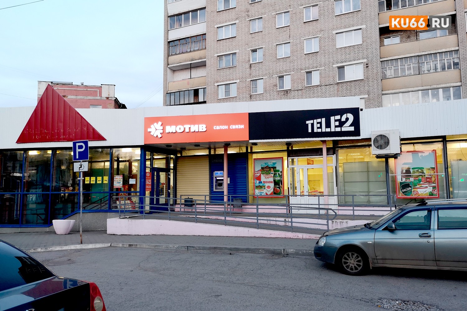 Сотрудник салона сотовой связи в Каменске-Уральском постепенно обворовывал хозяев - за май и июнь вынес семь телефонов. Узнали только сейчас