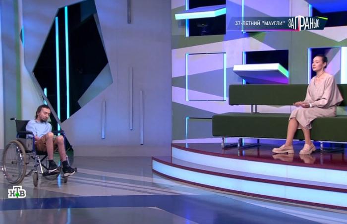 «Общался с тараканами»: «мужчина-маугли» из Каменска-Уральского стал героем шоу «За гранью» на НТВ | Инвалид из Каменска-Уральского стал героем шоу на НТВ «Общался с тараканами»: «мужчина-маугли» из Каменска-Уральского стал героем шоу «За гранью» на НТВ | Инвалид из Каменска-Уральского стал героем шоу на НТВ