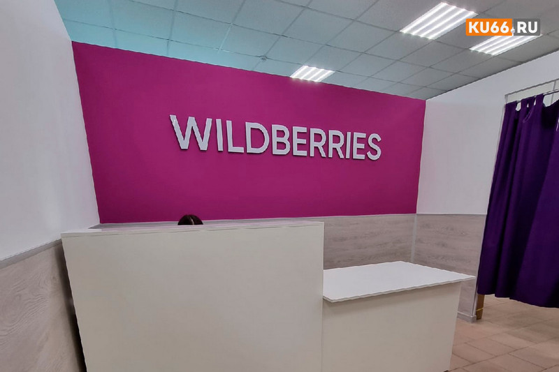 Российские маркетплейсы попросили распространить на них меры поддержки IT