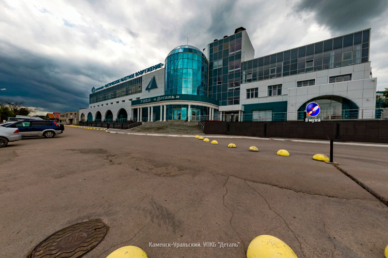 По музею конструкторского бюро «Деталь» теперь можно прогуляться виртуально — это теперь часть проекта «Каменск космический»