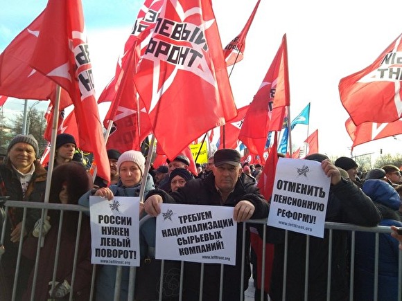 Организаторы насчитали 3 тысячи участников на митинге по поправкам в Конституцию в Москве Организаторы насчитали 3 тысячи участников на митинге по поправкам в Конституцию в Москве