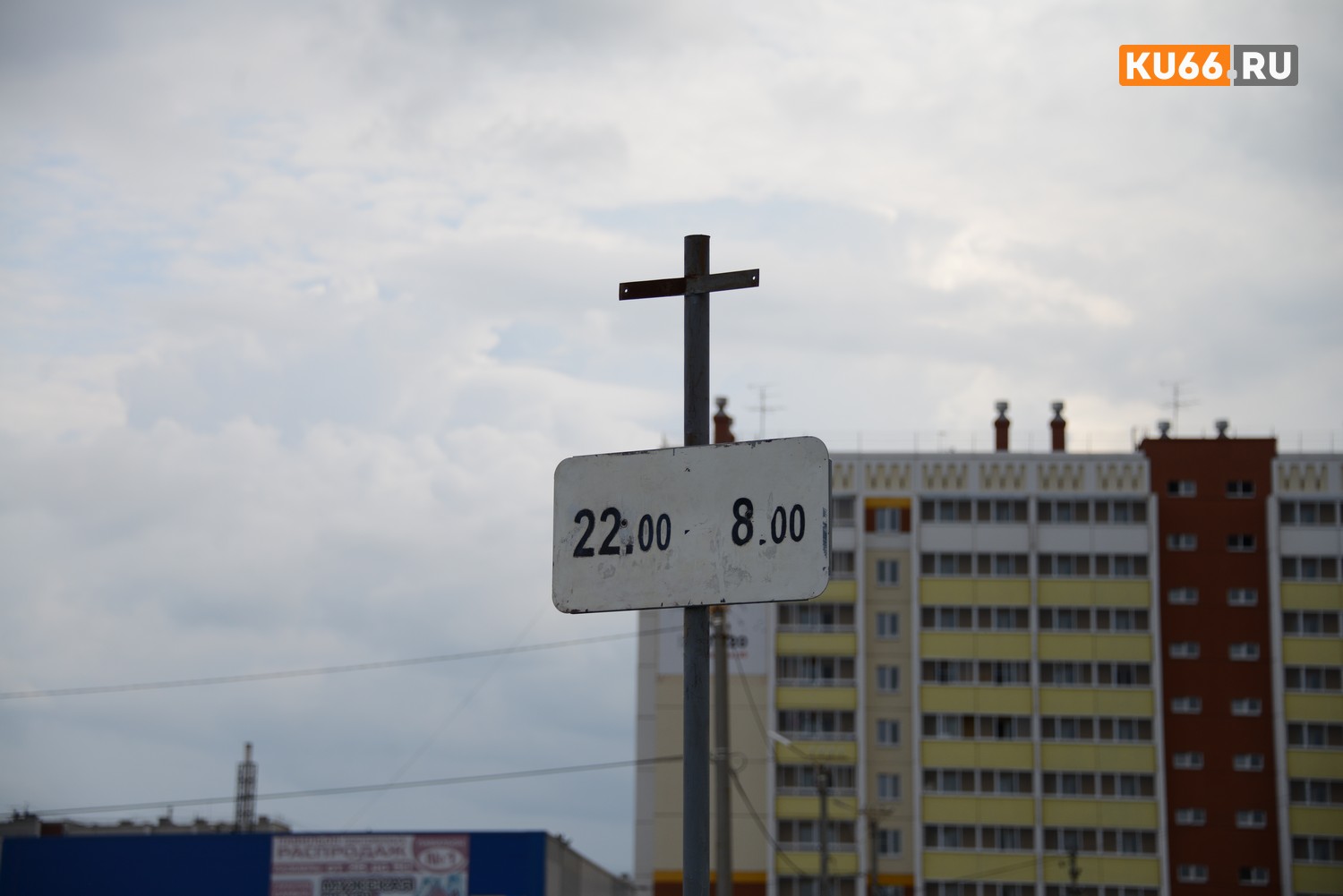 Темнота - друг молодежи? Ночами неизвестные опять беспокоят жителей Каменска. У ТЦ "Лео" стащили знак - ГИБДД не может штрафовать