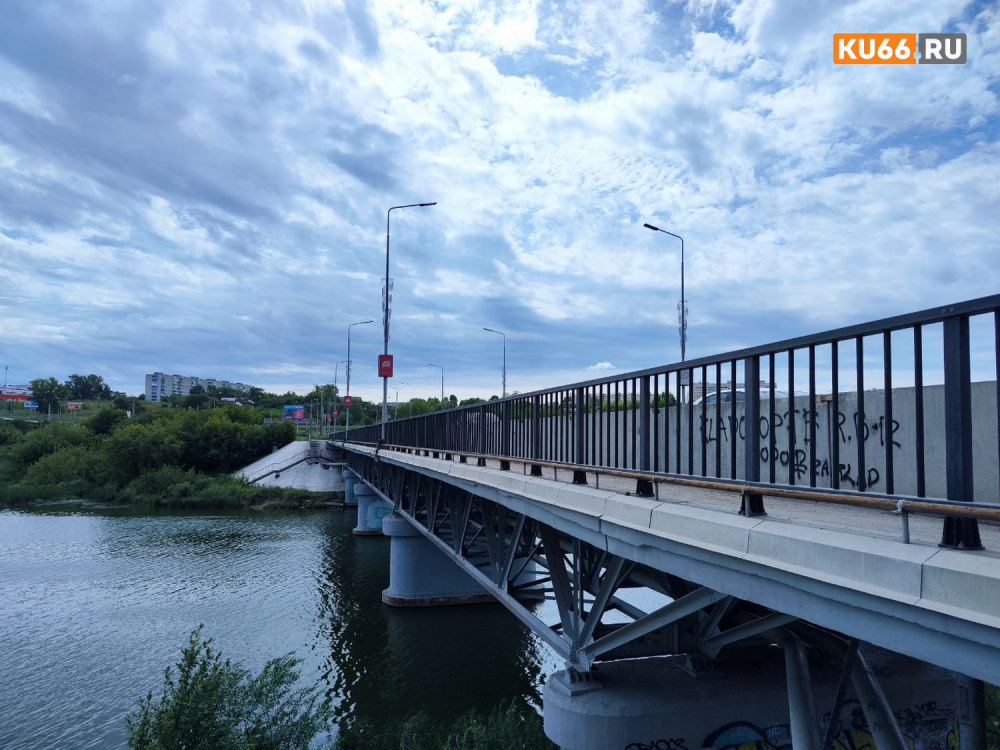 Глава Каменска-Уральского пообещал отремонтировать температурные швы на Байновском мосту | Мэр Каменска-Уральского: на Байновском мосту отремонтируют температурные швы