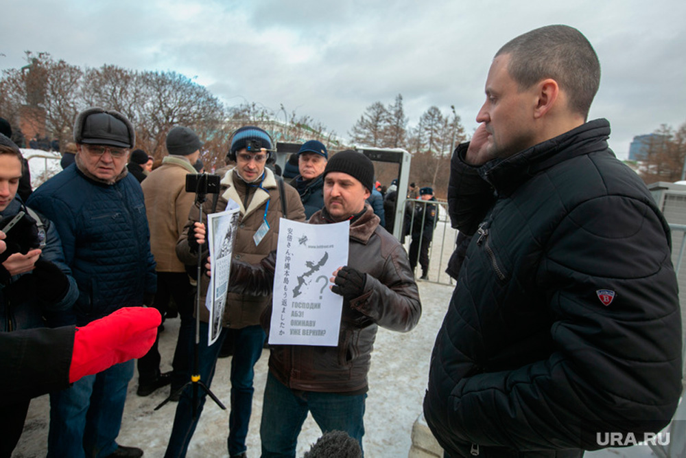 Москвичи вышли на митинг против передачи Курил Японии