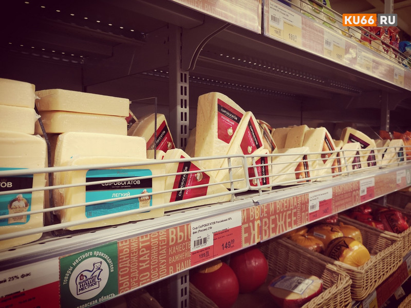 59% российских потребителей сократили закупки импортных продуктов и товаров — исследование