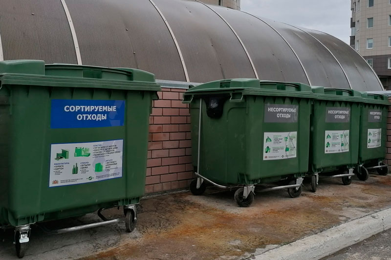 Во дворе дома в Каменске-Уральском появилась экспериментальная площадка по раздельному сбору мусора. Главное, люди бы все делали правильно!