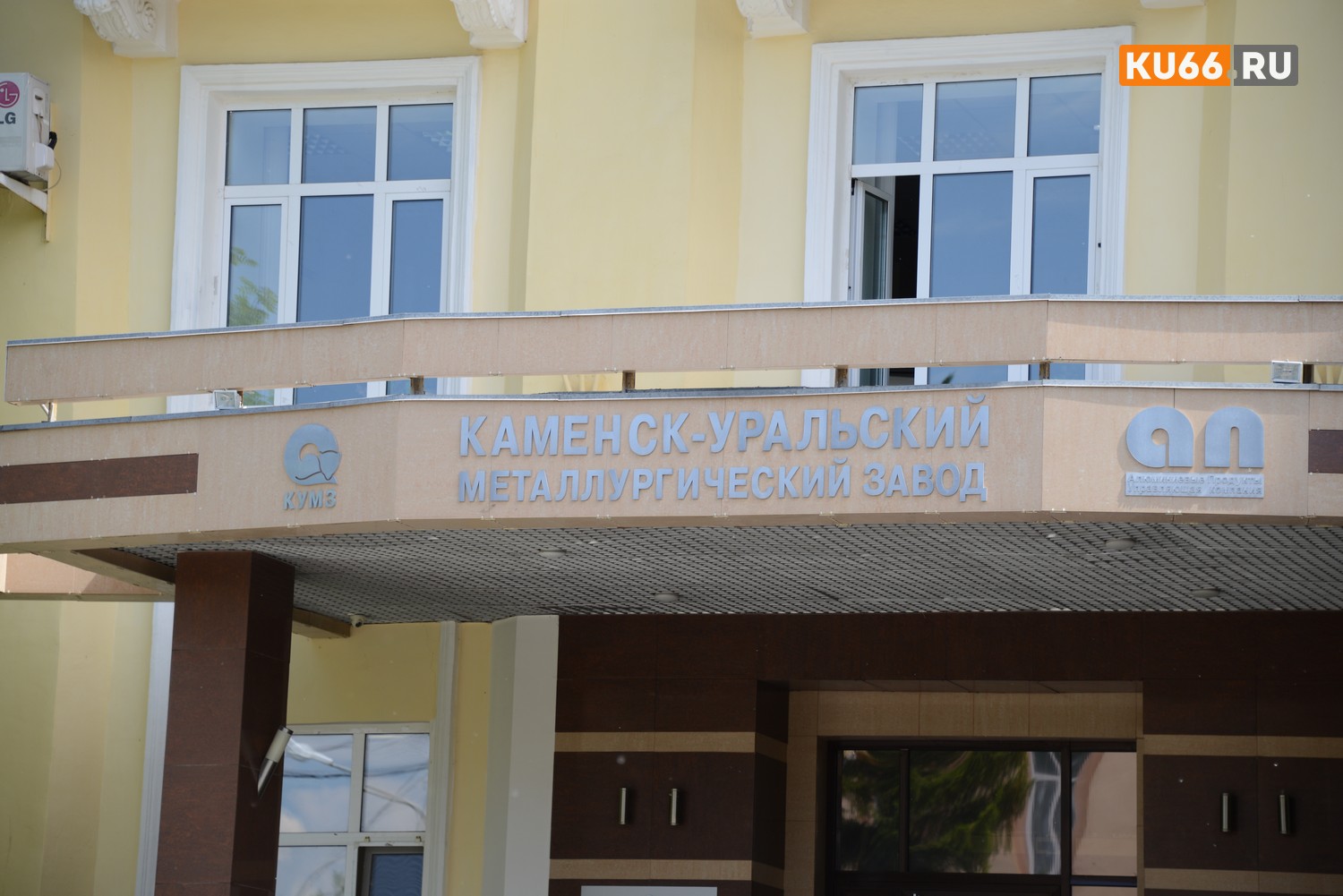 Алюминиевая компания попытается через московский суд взыскать с крупного завода Каменска 262,5 млн рублей — якобы за какие-то перевозки