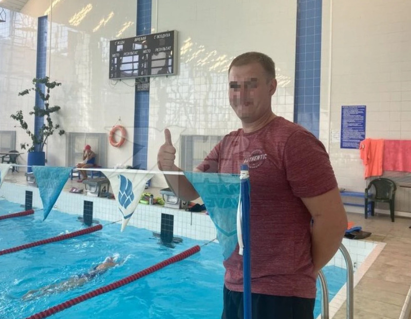 Приставал три года: в деле тренера-пловца из Екатеринбурга, домогавшегося до воспитанницы, насчитали 600 эпизодов | Тренеру по плаванию из Екатеринбурга, домогавшегося до воспитанницы, грозит срок
