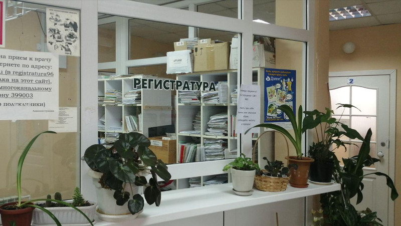 Это удобно: на участке в поликлинике пос. Северного в Каменске-Уральском появилась возможность забора крови. Жителям станет легче!