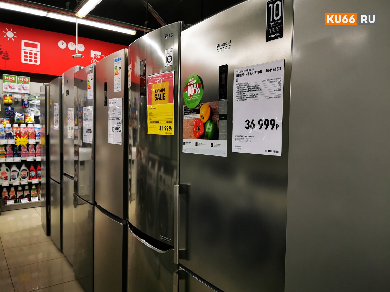 Аналитик объяснил, как снижение ключевой ставки скажется на ценах в магазинах