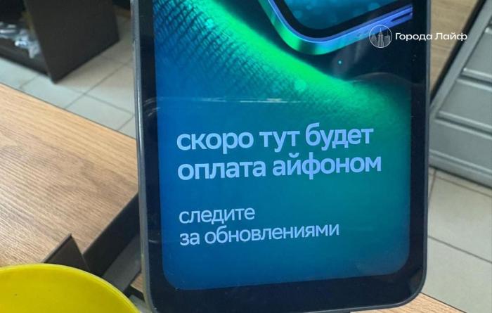 Владельцы iPhone теперь снова могут оплачивать покупки: Сбер вернул бесконтактную оплату | Сбербанк запустил бесконтактную оплату покупок с iPhone