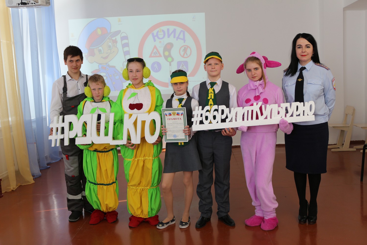 Капитан полиции Каменска-Уральского О. Кара— детям: «Вы являетесь пропагандистами не только среди сверстников, но и среди взрослых»