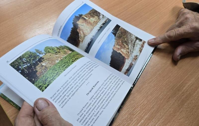 «Посвятил 50 лет изучению природы»: учитель из Каменска-Уральского выпустил книгу о скалах родного края | Учитель из Каменска-Уральского выпустил книгу о скалах родного края