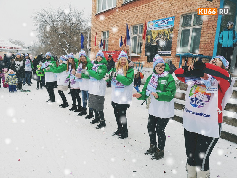 Зимние забавы, «поединок беляшей», «МультиШествие» и сбор мясорубки на скорость: через неделю в Каменске-Уральском состоится День снега