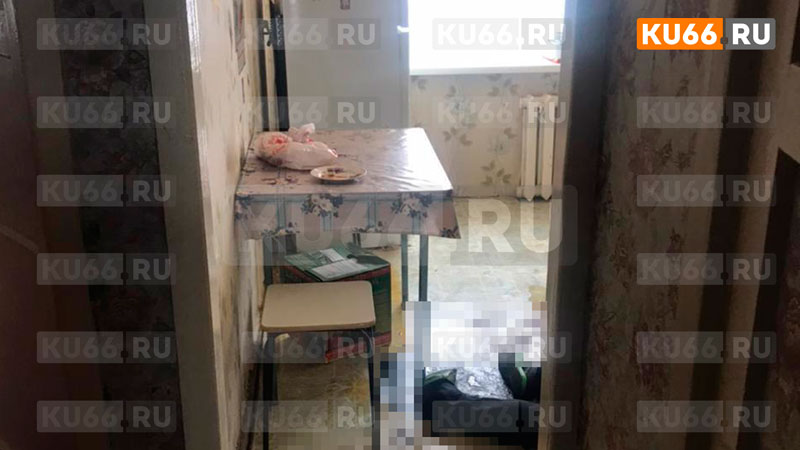 Квартира завешана иконами, на кухне — кровь и ноги человека. В пос. Мартюш под Каменском произошел криминальный эпизод. СК молчит