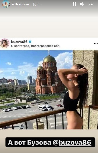 Блогер припомнил обнаженные снимки Орейро и Бузовой на фоне храмов в России Блогер припомнил обнаженные снимки Орейро и Бузовой на фоне храмов в России