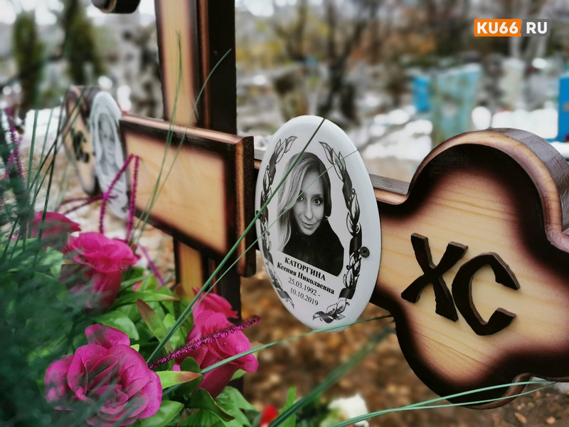 Около 15 тыс. чел. требуют пожизненного срока убийцам уроженки Каменска Ксении Каторгиной — Меньшиковой, Федоровичу и Ахметвалиеву