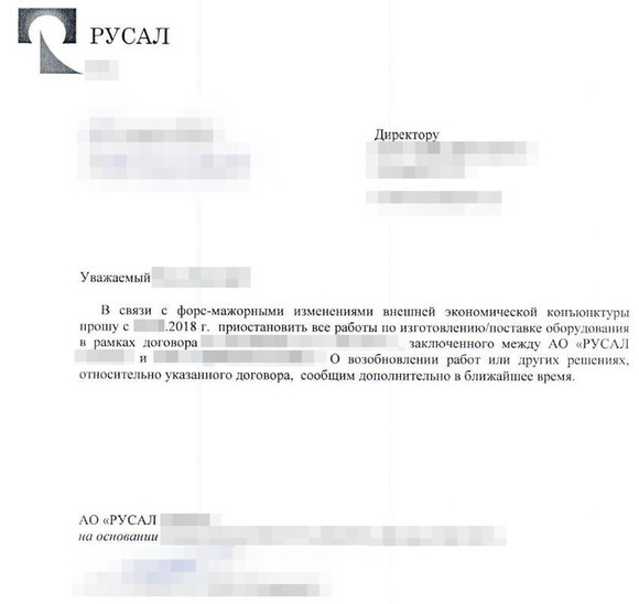 На заводе в Каменске, который может пострадать от санкций, с людьми поговорили, комментарии СМИ дали. «Подождем ближайшей зарплаты»