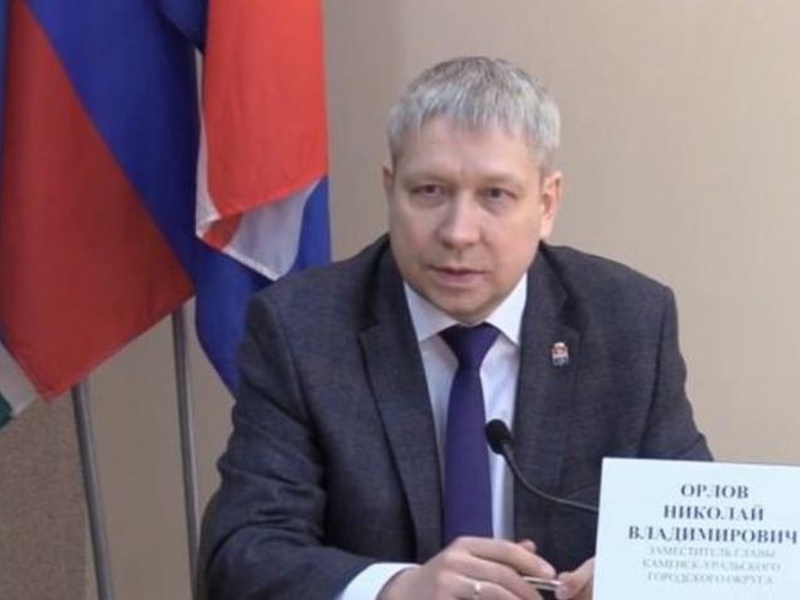 «Ушел в стройку»: замглавы Каменска-Уральского Николай Орлов покинул пост ради новой карьеры | Замглавы Каменска-Уральского Николай Орлов ушел с поста
