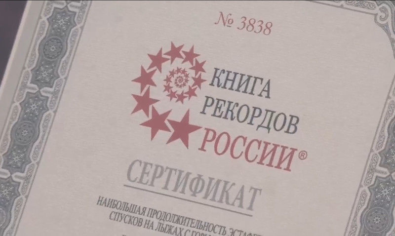 В Каменске-Уральском установили рекорд России по длительности горнолыжного марафона