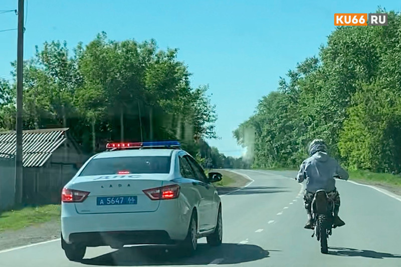 Парня без прав за рулем питбайка преследовали сотрудники ГИБДД по улицам Каменска-Уральского — когда задержали, выписали несколько штрафов Парня без прав за рулем питбайка преследовали сотрудники ГИБДД по улицам Каменска-Уральского — когда задержали, выписали несколько штрафов