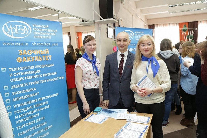 Высшее образование лучше всего получать в родном городе: пока одни абитуриенты сдают ЕГЭ, другим желающим учиться в УрГЭУ он не требуется!