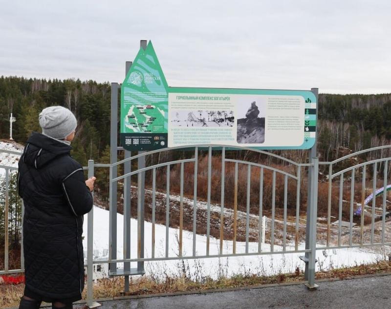 Теперь прогулка — как путешествие: в Каменске-Уральском открыли обновлённую Урало-Сибирскую тропу | На Урало-Сибирской тропе в Каменске-Уральском установили новые информационные стенды