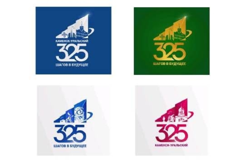 Логотип 325-летия Каменска-Уральского: как проголосовать и куда отправить идеи | В Каменске-Уральском начали выбирать символ 325-летия города