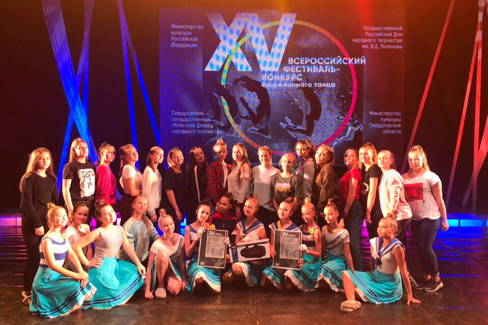 Гора наград: коллективы ДК «Юность» Каменска-Уральского открыли сезон невероятными победами в танцах и пении в Перми, Тюмени и Екатеринбурге