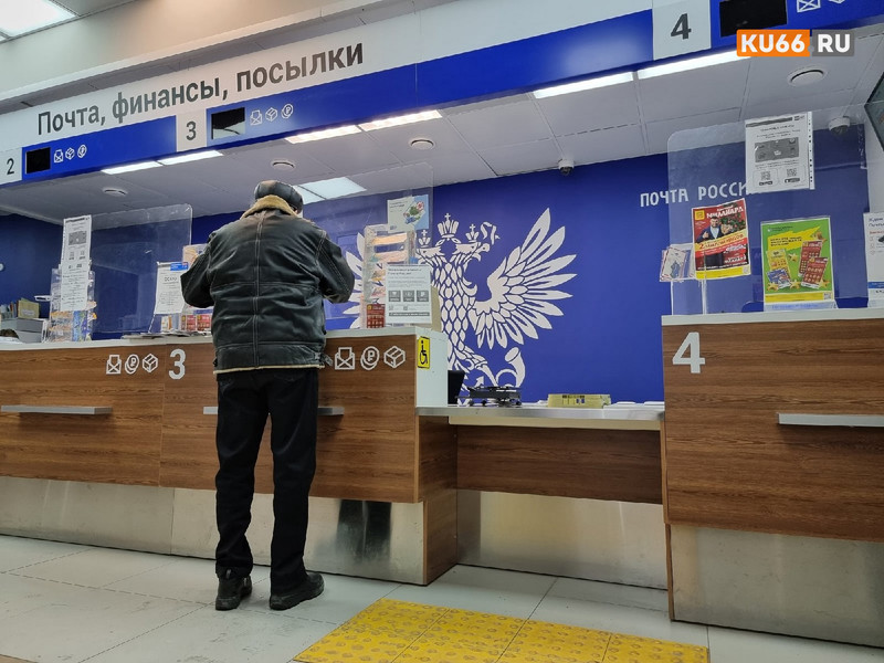 Минцифры аккредитовало ​«​Почту России» как ИТ-компанию