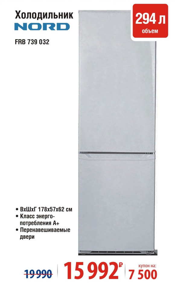 Скидка 20% на всё: в Каменске-Уральском объявили распродажу бытовой техники