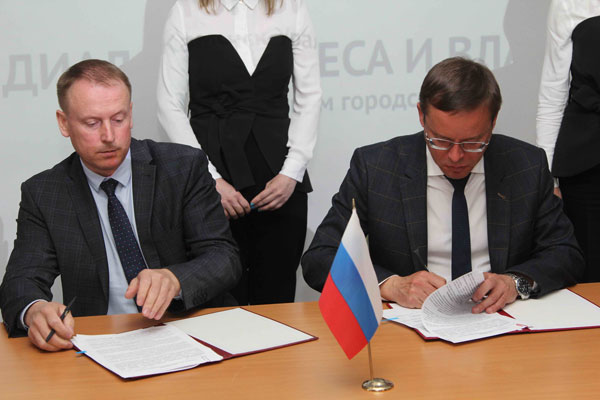 В Каменске-Уральском проходит бизнес-неделя