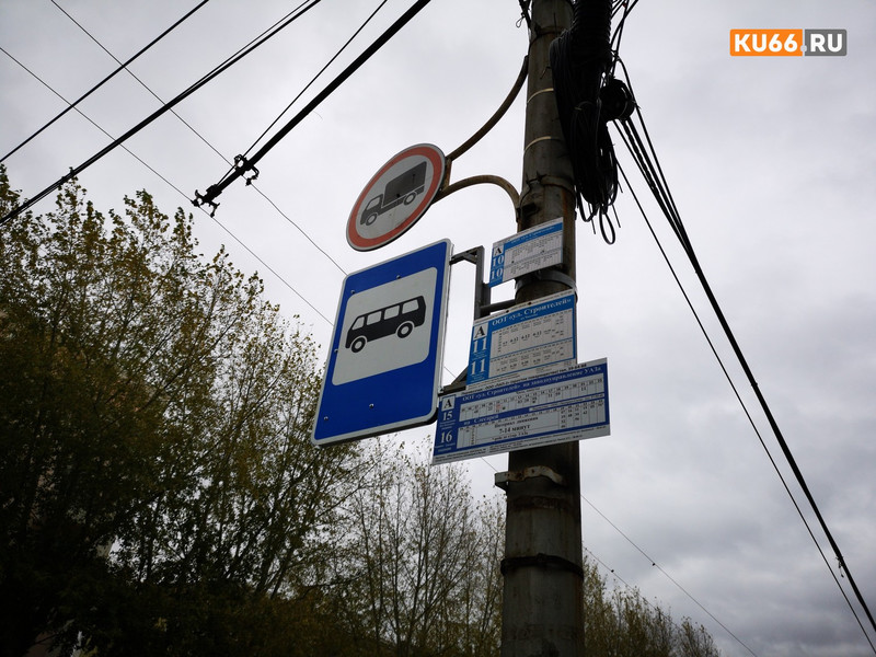 Автобусы в Каменске-Уральском пойдут по новому расписанию (график)