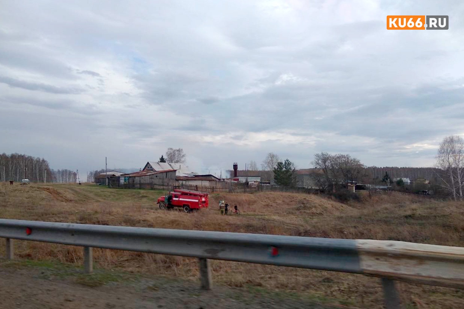 В деревне под Каменском-Уральским произошел крупный пожар – здесь загорелось здание заброшенной фермы. Огонь тушили несколько часов...