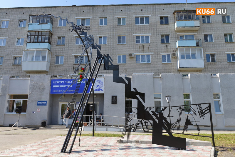 Пространство возможностей. В Каменске-Уральском создана библиотека нового поколения