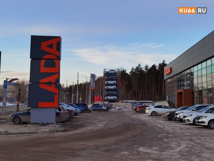 Утечка данных затронула 32 тысячи владельцев автомобилей Lada | АвтоВАЗ предупреждает владельцев Lada о риске мошенничества