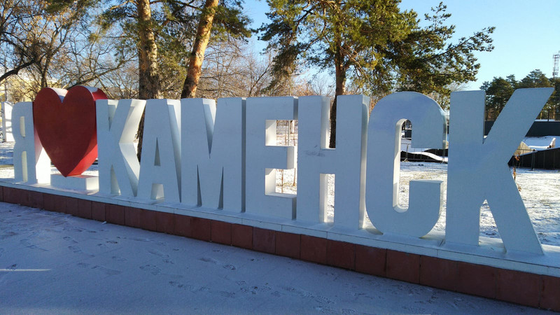 «Следующим шагом станет штраф». Сотрудники каменского парка «Космос» оттерли надписи на стеле, которые оставили подростки-вандалы