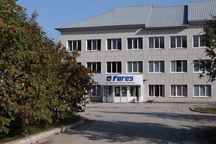 Свердловский арбитраж обязал предприятие, работающее в Каменске-Уральском, приостановить вредное производство по решению Росприроднадзора