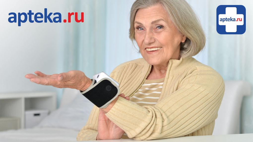 Домашний доктор. Какие медицинские приборы должны быть всегда под рукой