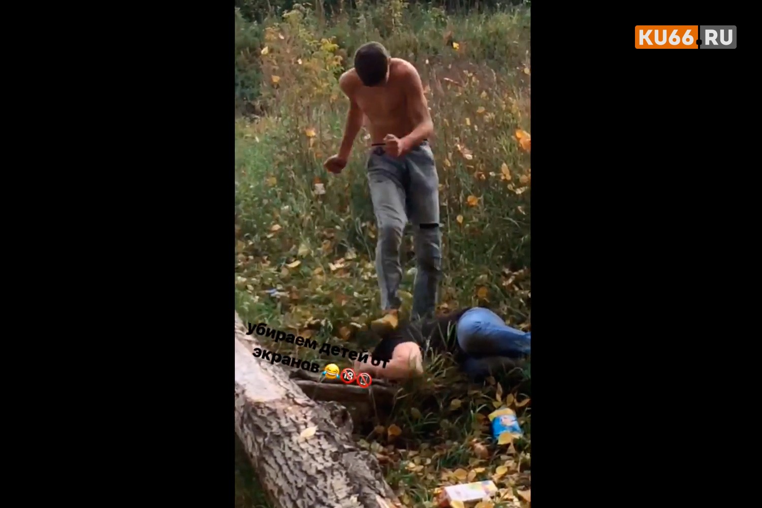 Жестко лупит, буквально забивает ногами по голове: в соцсетях появился ролик, как два подростка сурово подрались в Каменске-Уральском