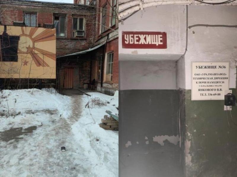 Два бомбоубежища по цене ниже рынка жилья выставили в Екатеринбурге | В Екатеринбурге продают два бомбоубежища по цене ниже рынка жилья