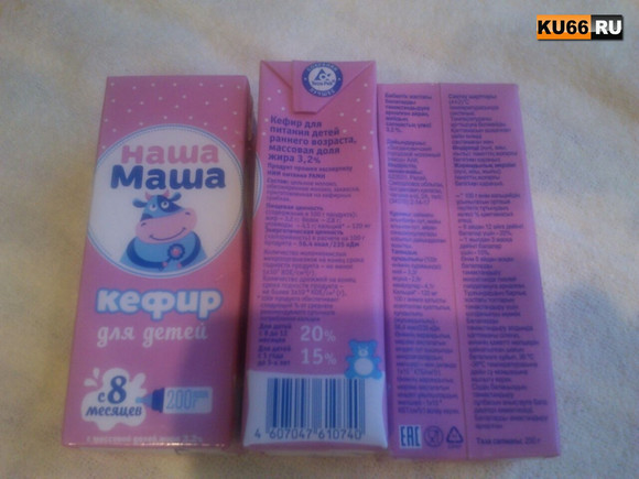 Рокировки на молочной кухне в Каменске-Уральском пришлись не по душе родителям: «Детей чуть ли не отравили». Мамы провели свое расследование Рокировки на молочной кухне в Каменске-Уральском пришлись не по душе родителям: «Детей чуть ли не отравили». Мамы провели свое расследование