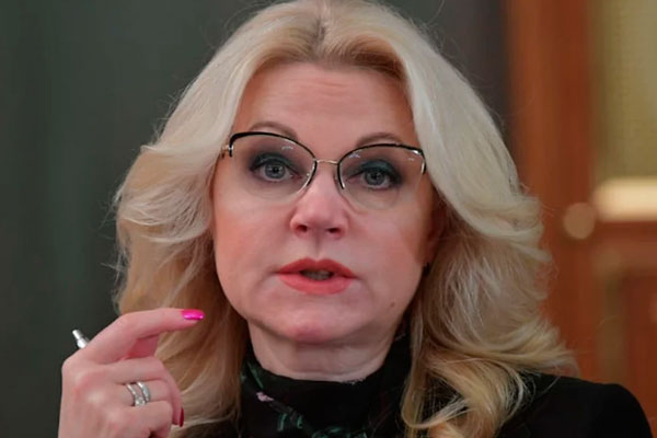 Голикова сообщила об отсутствии роста регистрируемой безработицы в России