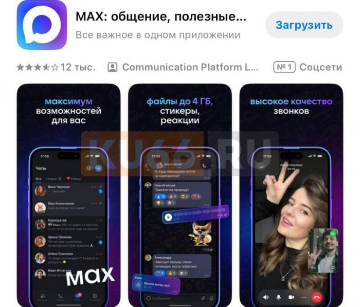 Паспорт не нужен? В России появится национальный мессенджер с Госуслугами | В России появится собственный мессенджер с функциями Госуслуг