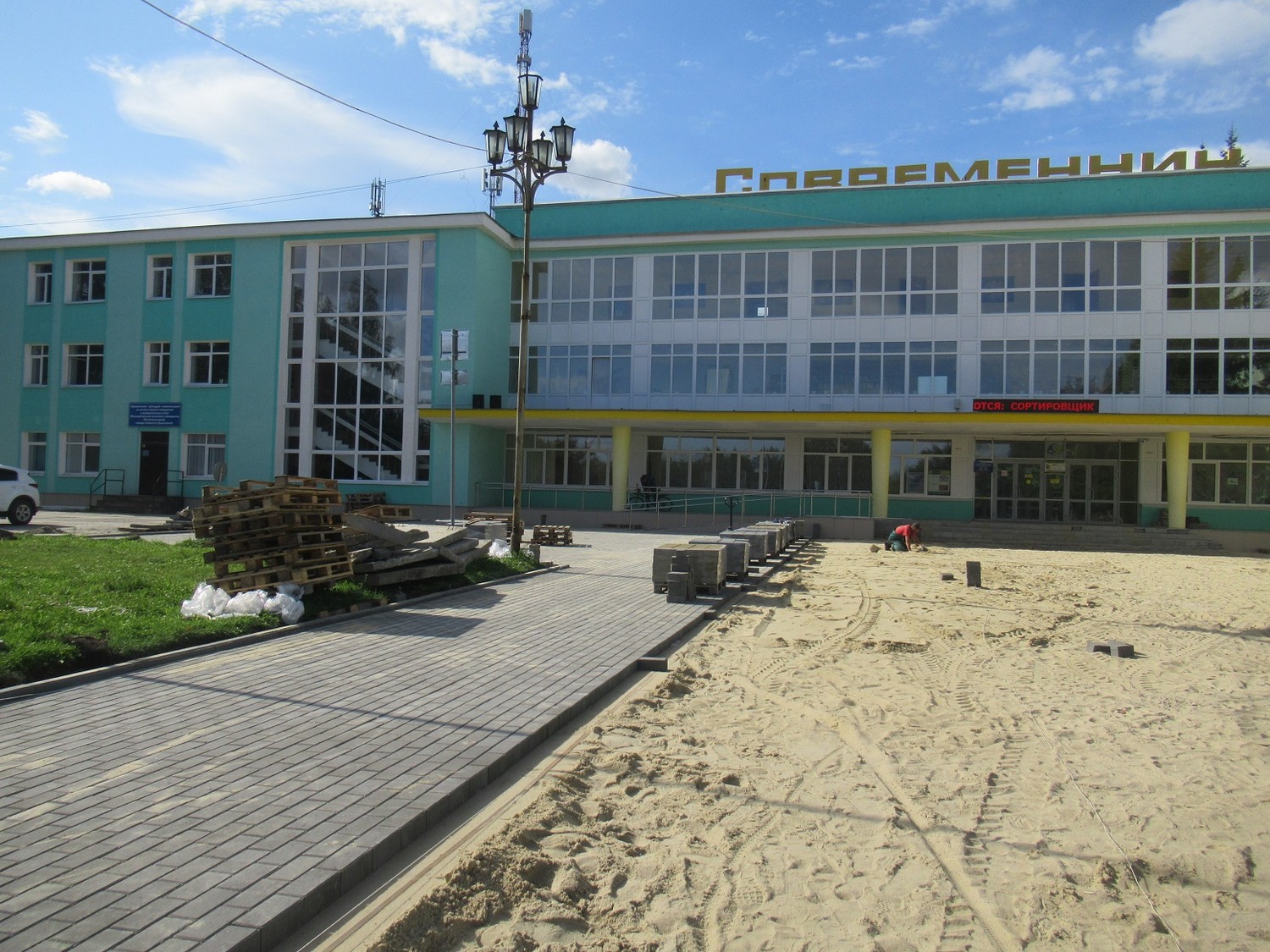 Площадь перед ДК «Современник» преображается: здесь идет укладка тротуарной плитки. На благоустройство из бюджета ушло три млн руб.